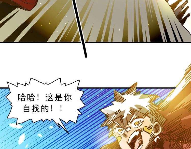 第15话 死斗67