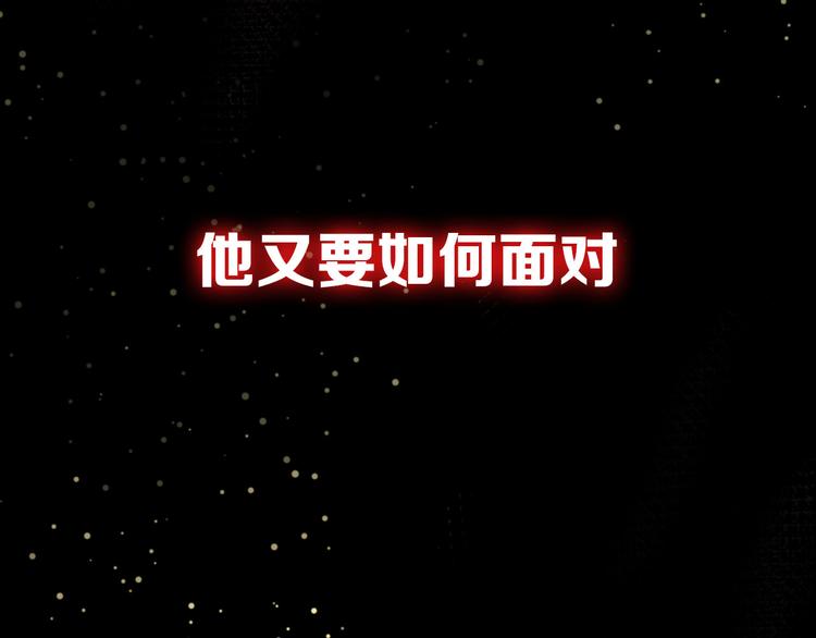 序章 高燃逆袭 魔饮猎人！41