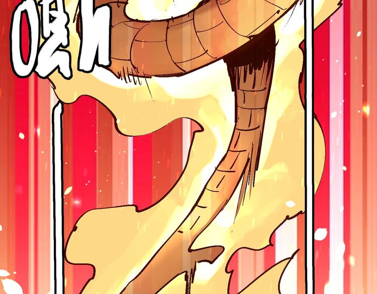 第21话 去吧！17