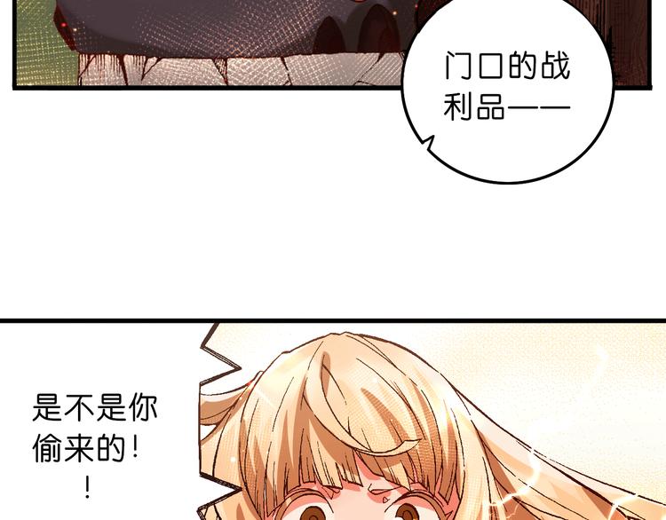 第5话  饮料魔法黏人糖浆20
