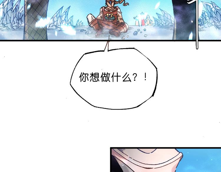 第12话 哈尔镇4