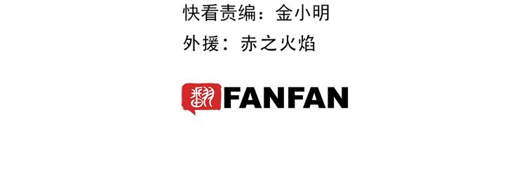 第16话 觉醒时刻4