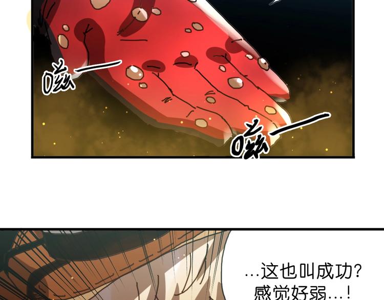 第15话 死斗23