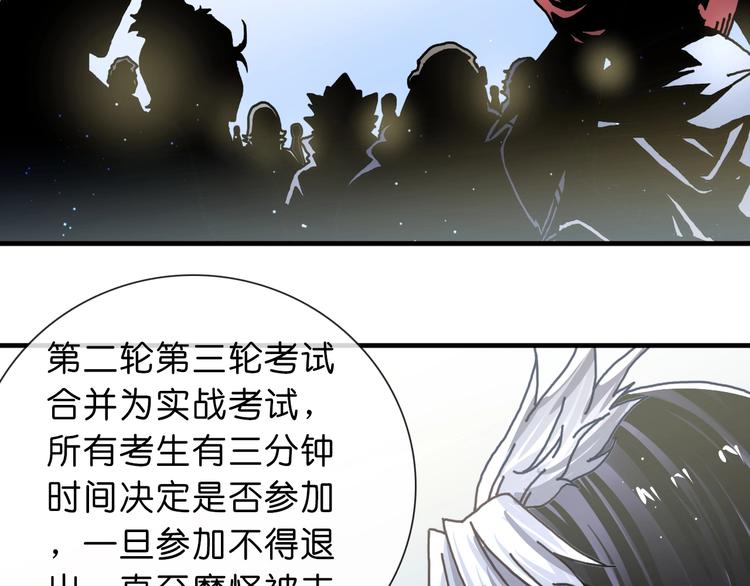 第21话 去吧！80