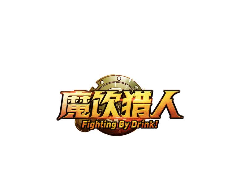 第4话  神秘来客5
