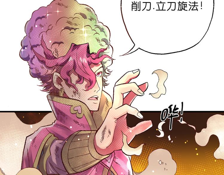 第3话 精准的支援26