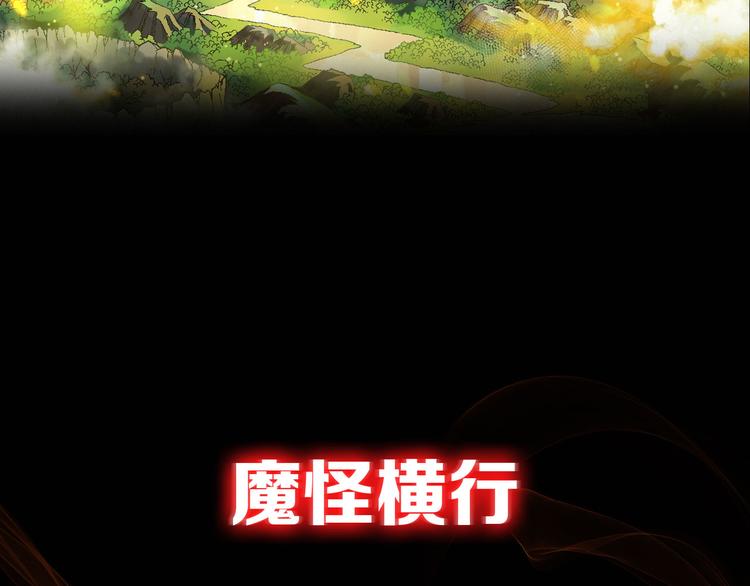 序章 高燃逆袭 魔饮猎人！2