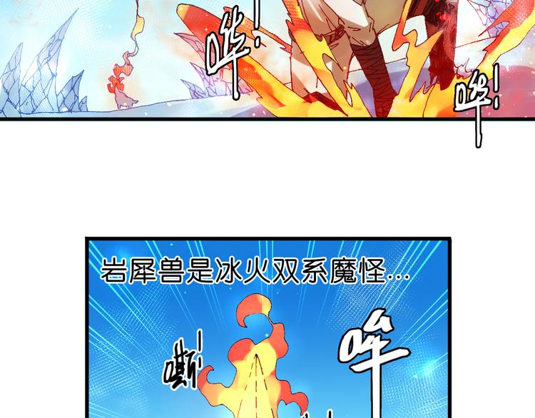 第8话 引爆54