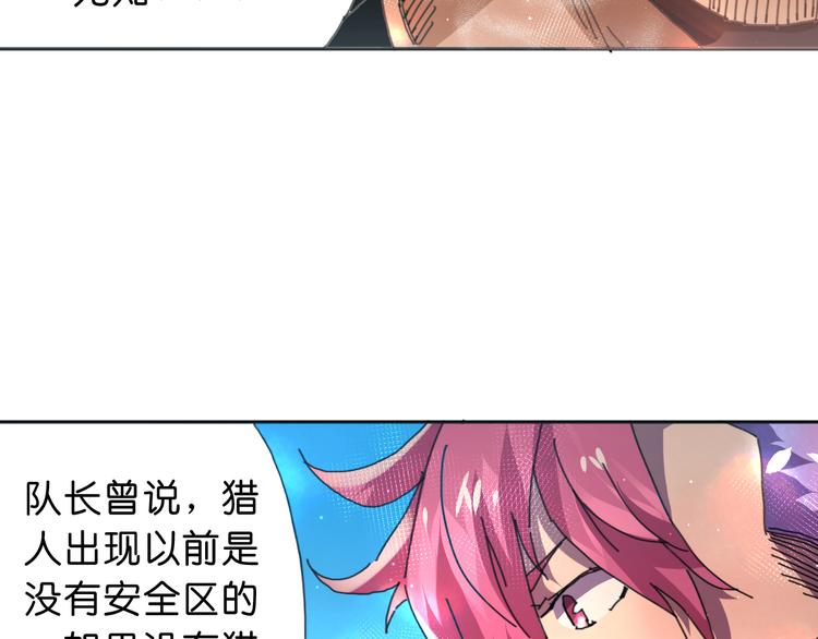 第12话 哈尔镇49