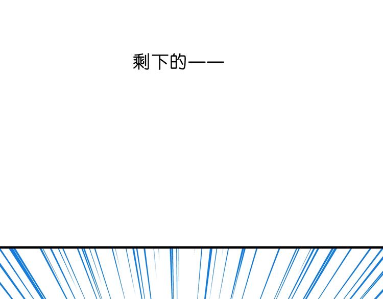 第21话 去吧！84