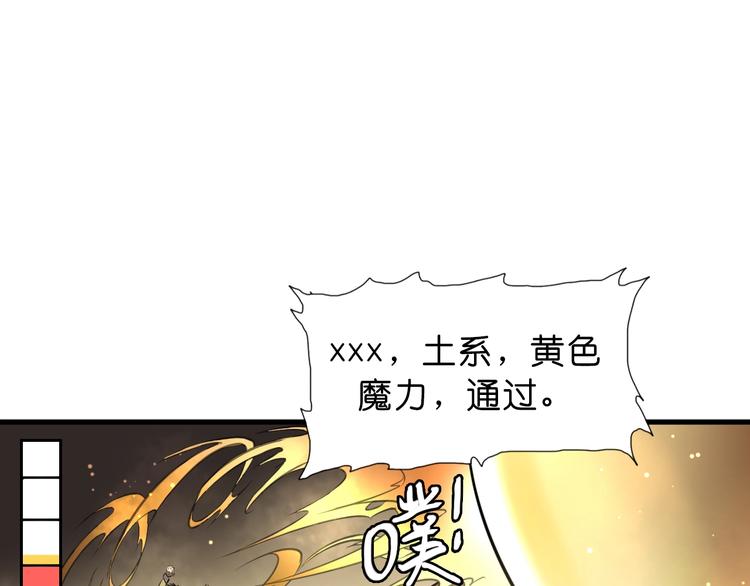第14话 千分之一的机会50