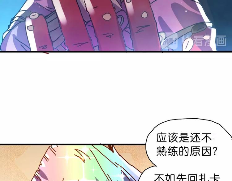 第15话 死斗28