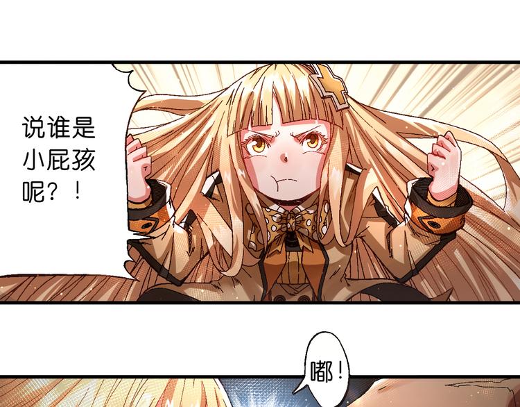 第6话 同行55
