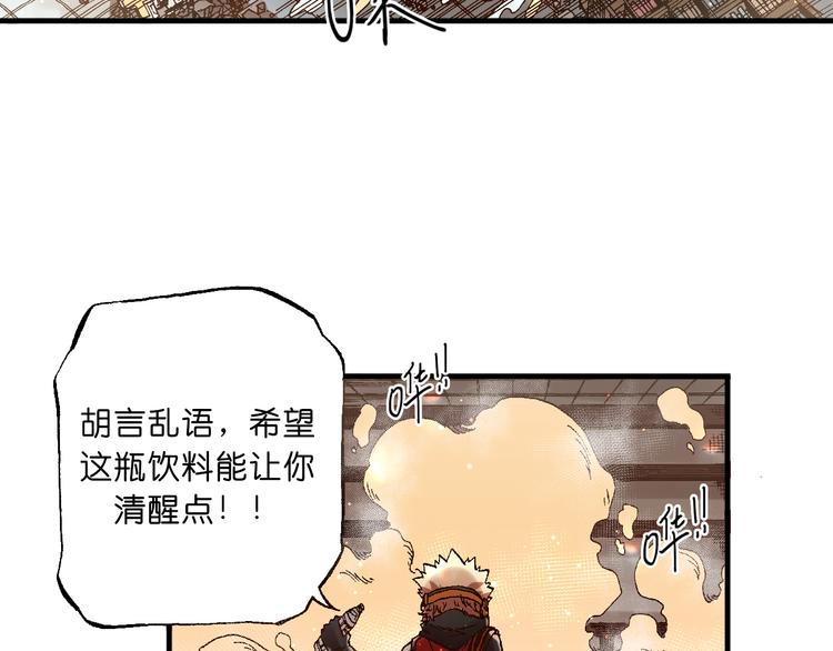 第5话  饮料魔法黏人糖浆28