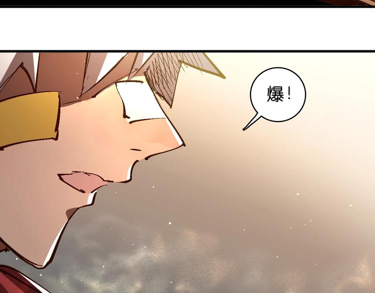 第21话 去吧！28
