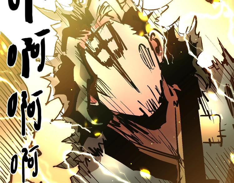 第19话 雷电和沙尘73