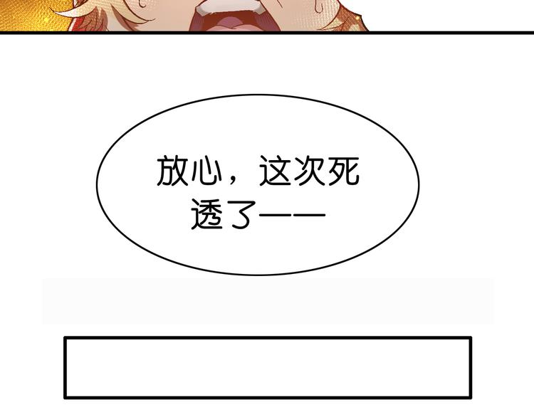 第3话 精准的支援38