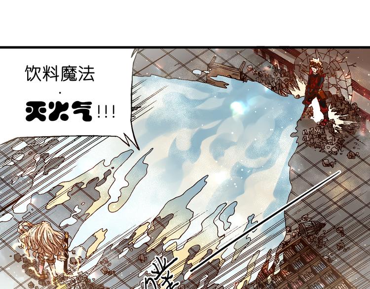 第5话  饮料魔法黏人糖浆27
