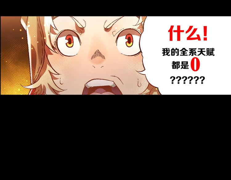 序章 高燃逆袭 魔饮猎人！20