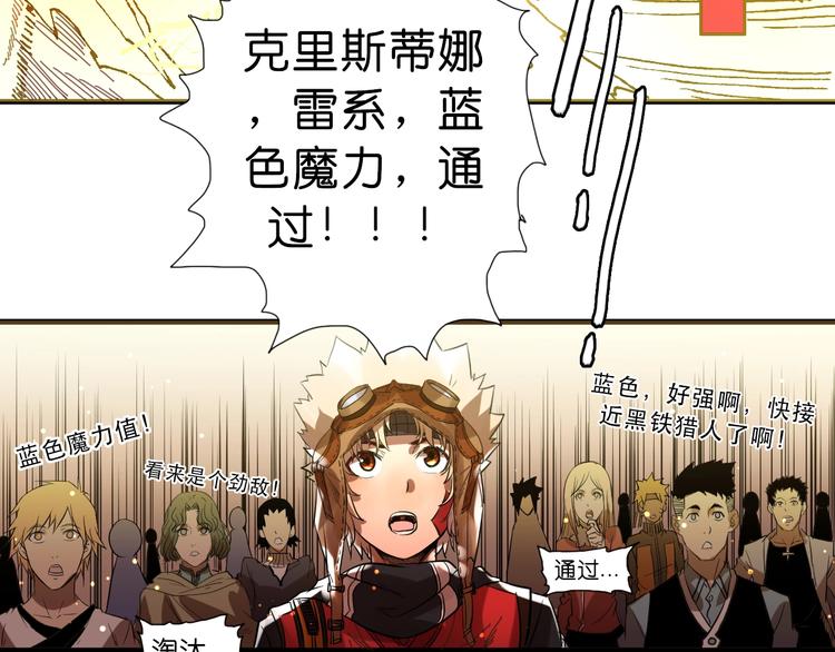 第14话 千分之一的机会55