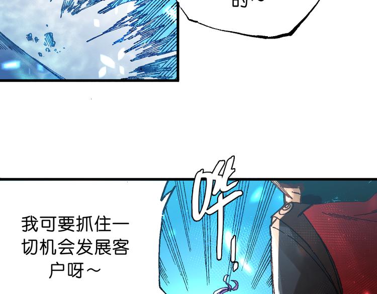 第12话 哈尔镇6