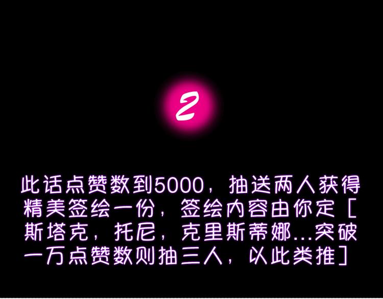 第6话 同行68