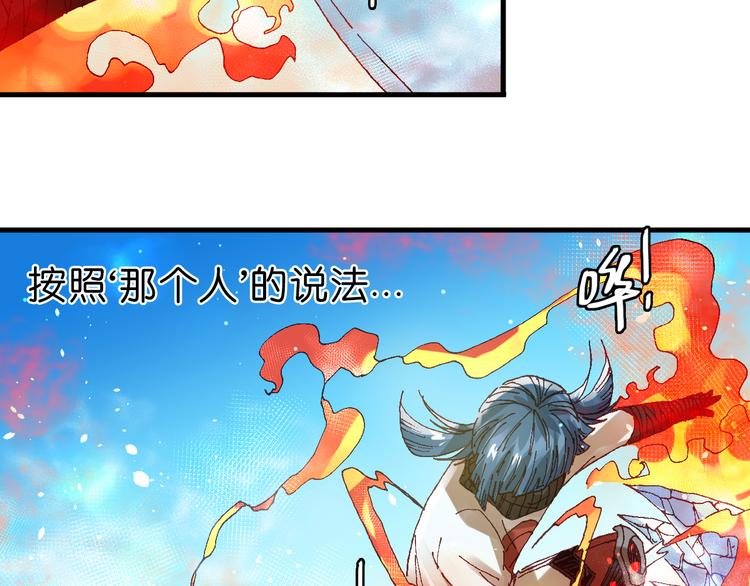 第8话 引爆53