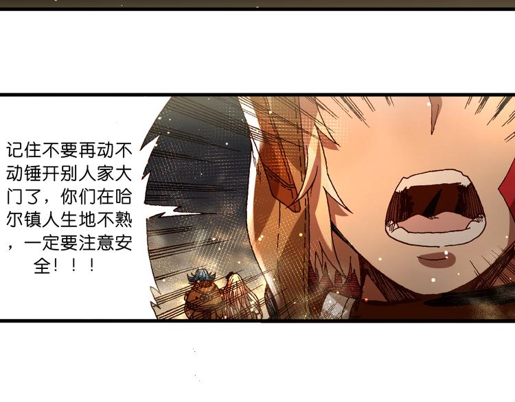 第13话  怎么回事小老妹！40