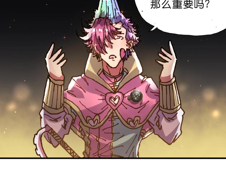 第14话 千分之一的机会87
