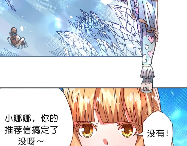 第12话 哈尔镇36