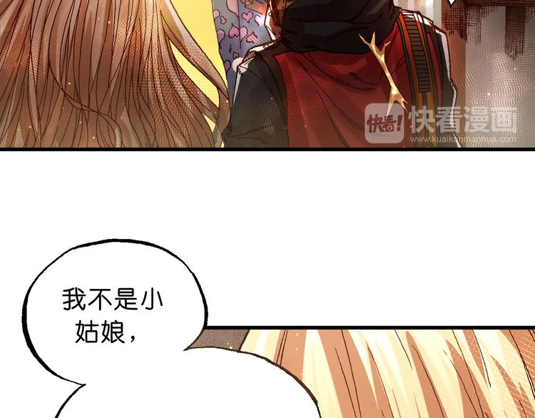 第6话 同行11