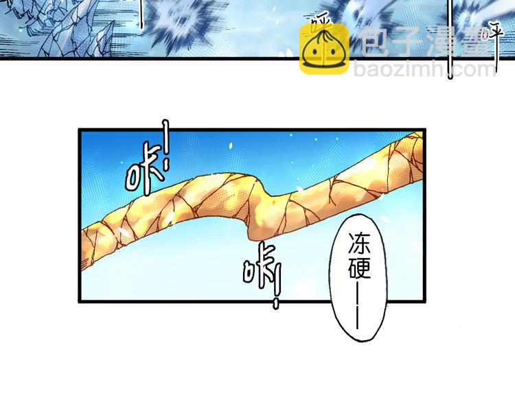 第8话 引爆32