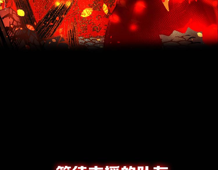 序章 高燃逆袭 魔饮猎人！31