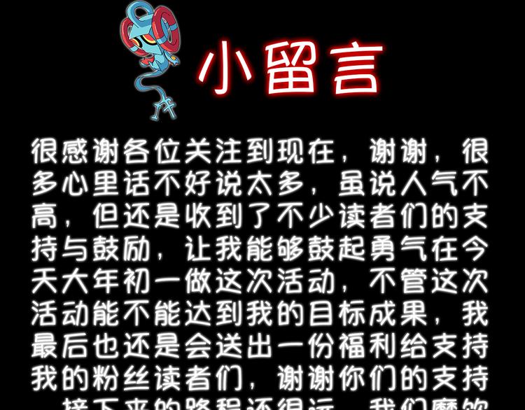 第6话 同行75