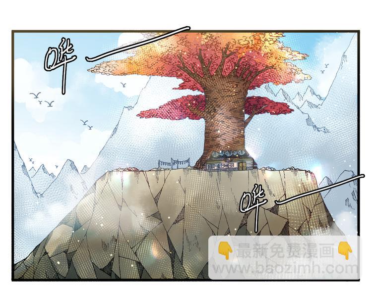 第6话 同行44