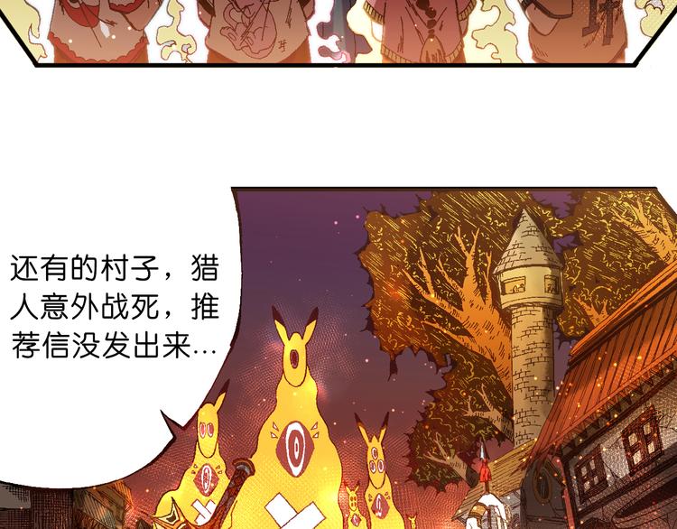 第6话 同行31