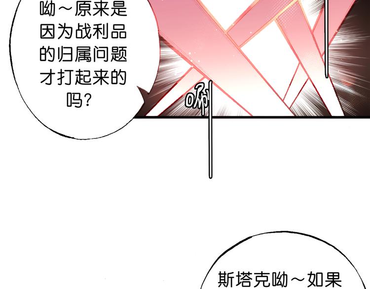 第6话 同行9