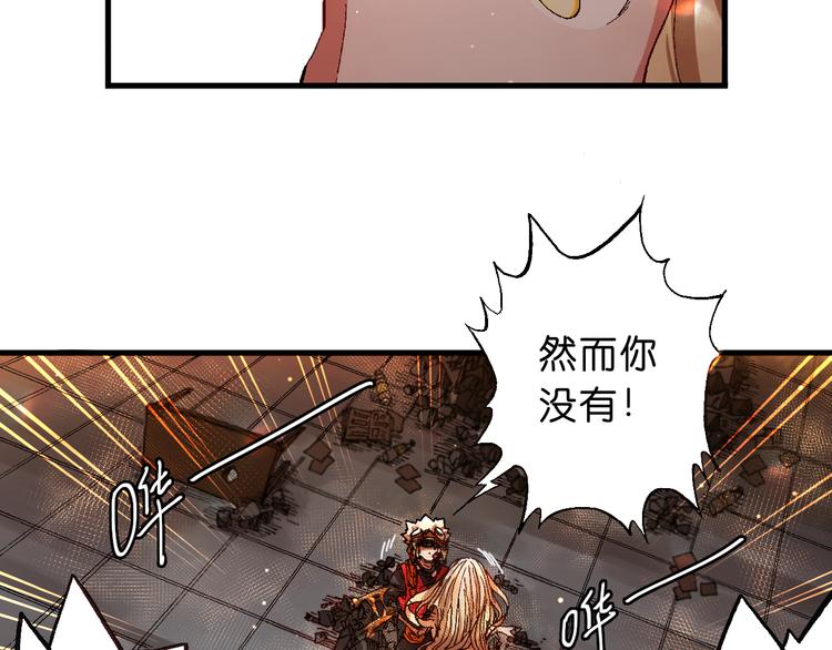 第6话 同行7