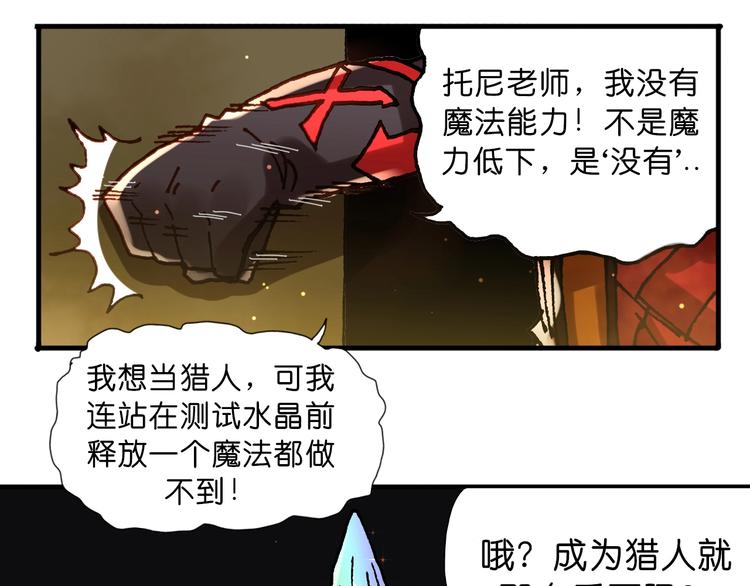第14话 千分之一的机会86