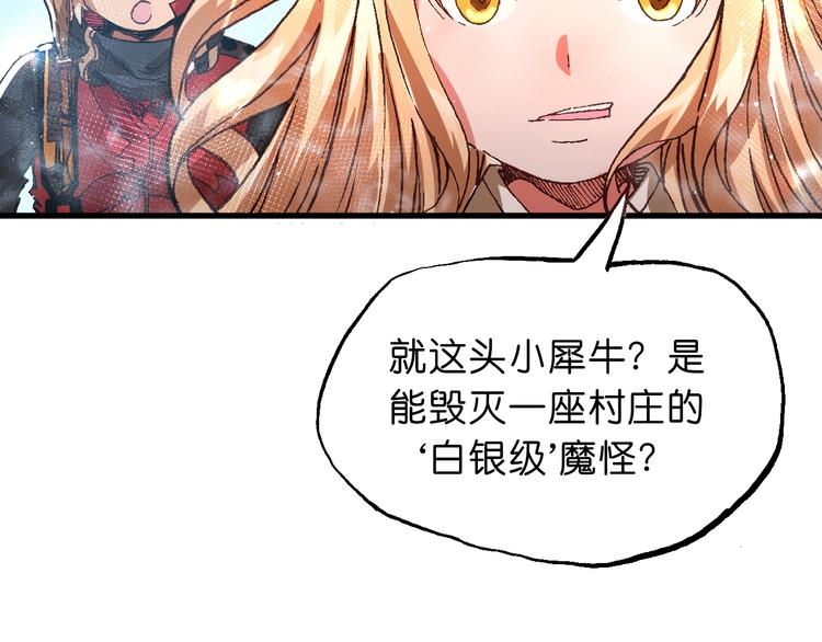 第8话 引爆16