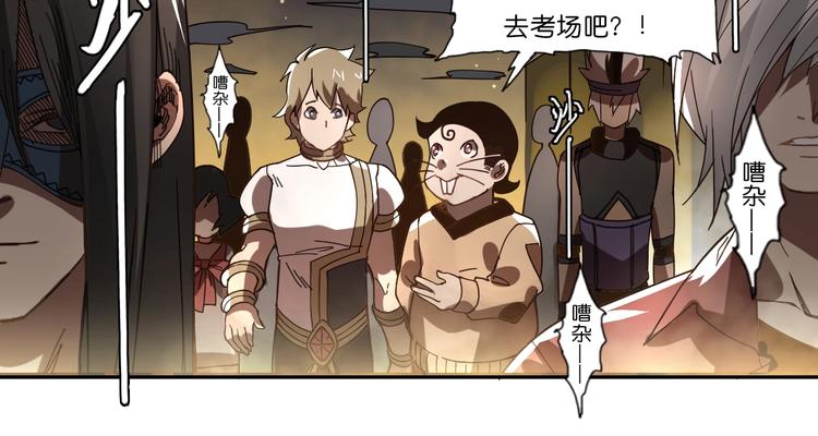 第14话 千分之一的机会21