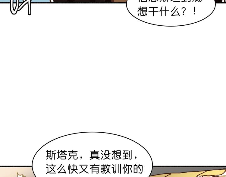 第20话  再战23