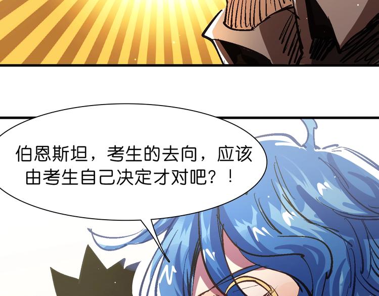 第21话 去吧！58