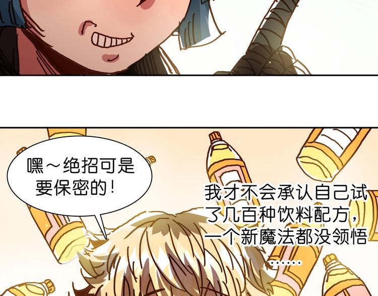 第18话 新的对手11
