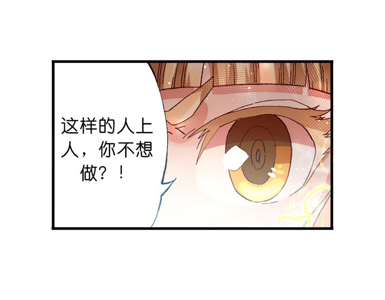 第7话 试炼33