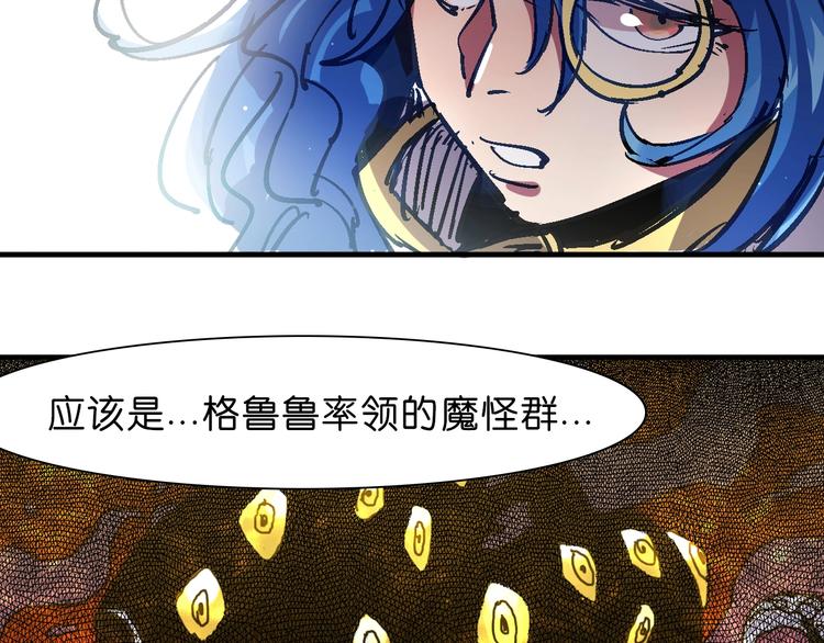 第21话 去吧！63