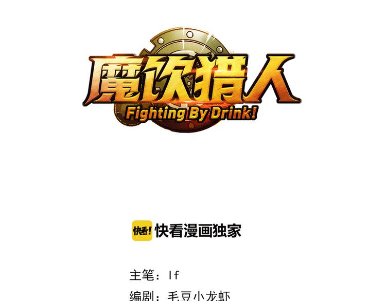 第7话 试炼2
