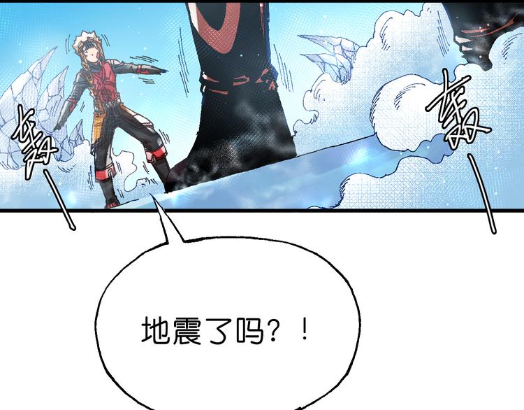 第8话 引爆6