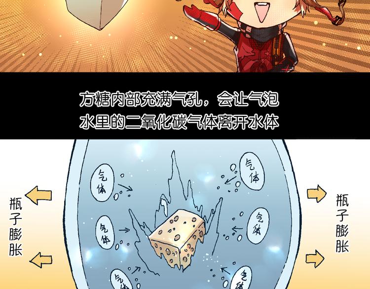 第3话 精准的支援47