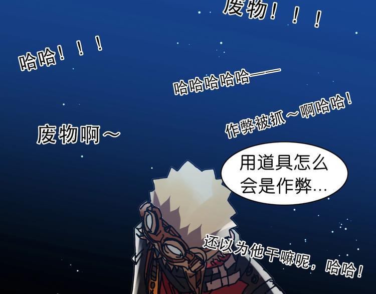 第14话 千分之一的机会75